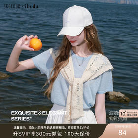 三彩2026新款波西米亚纯棉钩花小披肩手工感镂空氛围度假通勤约会