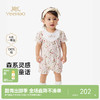 【100%精梳棉】英氏婴儿衣服夏季女宝宝松鼠树莓图案连体衣短袖纯棉休闲连身衣 商品缩略图0