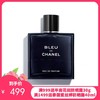 CHANEL/香奈儿蔚蓝男士浓香水 EDP 50ML 商品缩略图0