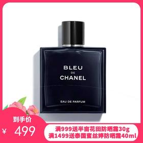 CHANEL/香奈儿蔚蓝男士浓香水 EDP 50ML