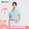 凉感科技波顿春夏季女士POLO衫透气舒适短袖高端美式休闲上衣LT319224 商品缩略图0