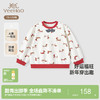 【商场同款】英氏儿童卫衣春夏长袖男童套头衫新款新年卫衣 商品缩略图0
