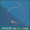 子佩集【梦幻星球】S925银月光石手链【YXS-L571】 商品缩略图0