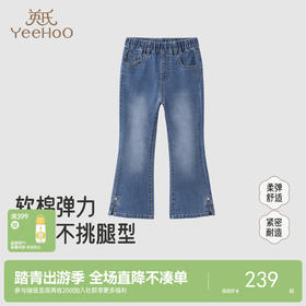 英氏女童微喇牛仔裤春秋装新款儿童喇叭修身裤蝴蝶结开叉长裤