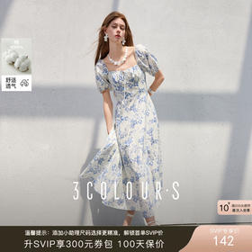 三彩2025夏季新款碎花连衣裙法式方领收腰A字裙泡泡袖长裙优雅S