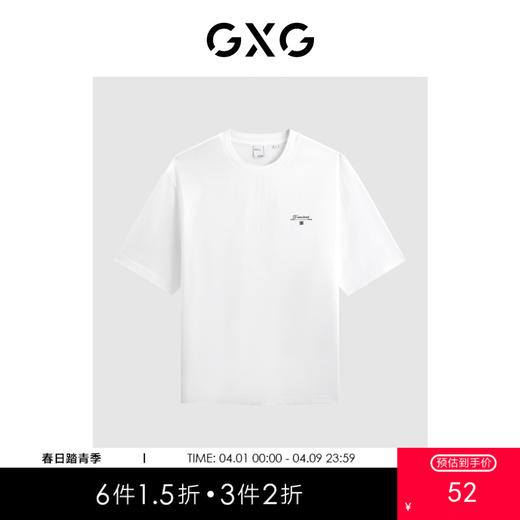 GXG男装 双色精致绣花休闲宽松圆领短袖T恤男生上衣   夏季热卖 商品图0