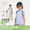 英氏儿童衣服夏季凉感圆领背心男童运动吸湿速干抑菌上衣26新款 商品缩略图0