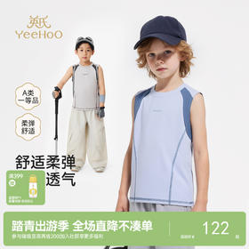 英氏儿童衣服夏季凉感圆领背心男童运动吸湿速干抑菌上衣26新款