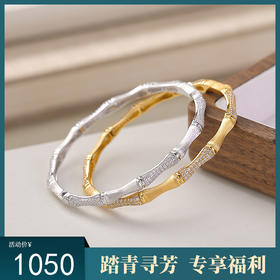 【节节高升】S925银镀金竹节拉丝手镯【CW-SZ02062】