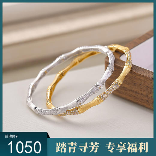 【节节高升】S925银镀金竹节拉丝手镯【CW-SZ02062】 商品图0