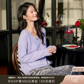 三彩2026春季新款轻奢V领针织衫新年毛衫套头宽松长袖S