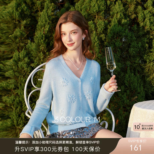 三彩2026春季新款宽松V领长袖开衫针织花朵毛衣毛衫外套上衣M 商品图0