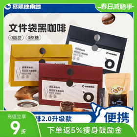 暴肌独角兽文件袋黑咖啡