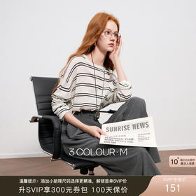 三彩2026春季新款圆领针织衫落肩袖毛衫宽松条纹套头衫休闲M