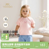 【商场同款】英氏女童短袖T恤夏季新款女宝宝圆领套头打底衫上衣 商品缩略图0