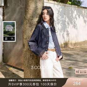 三彩2026春季新款牛仔外套显瘦开衫圆领长袖宽松上衣复古松弛S