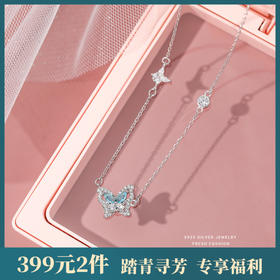 【向南】S925银彩宝锆石蝴蝶项链【YXS-A2737】