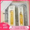 【买一送一】娇兰帝皇蜂姿修护复原蜜精华液50ml 赠帝皇蜂姿水150ml（礼盒装） 商品缩略图0