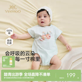 英氏婴儿家居服夏季短袖连身睡衣新生男宝宝女宝宝抗菌哈衣2件装