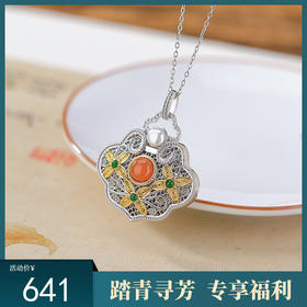 【如意之梦】S925纯银南红水红玛瑙珍珠如意镂空花纹吊坠【CW-DZ06763】