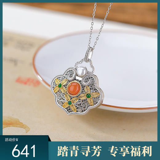 【如意之梦】S925纯银南红水红玛瑙珍珠如意镂空花纹吊坠【CW-DZ06763】 商品图0