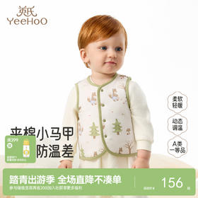 英氏男女童宝宝背心秋冬款夹棉保暖马甲婴儿打底外穿坎肩马夹上衣