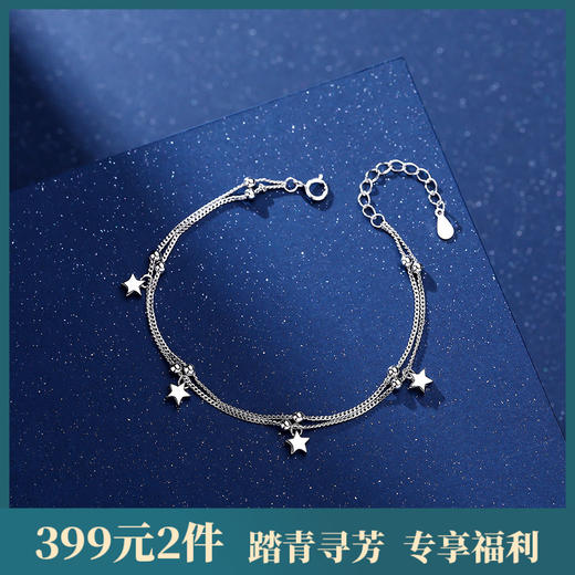 【星波】S925银小星星双层圆珠手链【YXS-L594】 商品图0