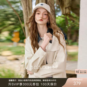 三彩2026春季新款宽松短款PU皮外套撞色翻领夹克上衣拉链开衫M