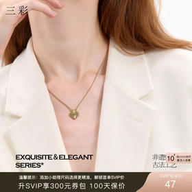 三彩2026新款四叶窗花吊坠细项链国风极简车花光泽感通勤锁骨链女