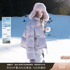 【90白鹅绒】三彩2025冬季新款短款鹅绒服防水易打理羽绒服M