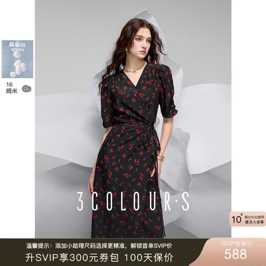 三彩2025春季新款真丝连衣裙法式茶歇裙桑蚕丝碎花长裙S 商品图0