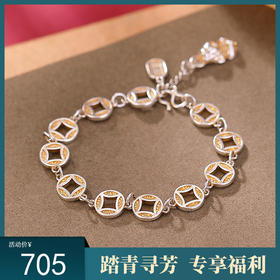 【貔貅纳福】S999银足银描金铜钱古风大气招财手链【CW-SL11758】