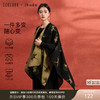 三彩2025新款国风银杏披肩保暖氛围感国潮双面可穿时尚高级感女 商品缩略图0