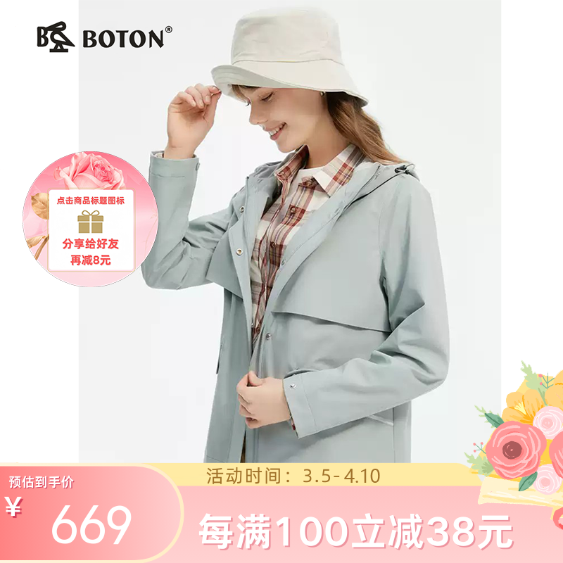 [石墨烯内里]波顿春秋季女士宽松版休闲百搭连帽外套LJ930125