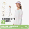 【7A抗菌+凉感防晒】英氏儿童衣服女童短袖T恤春夏凉感防晒短袖上衣运动抑菌百搭T恤 商品缩略图0