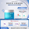 敷尔佳积雪草舒缓修护面霜 商品缩略图0