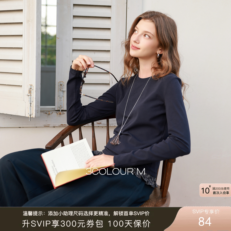 三彩2026春季新款木耳边格子拼接长袖打底衫T恤套头上衣修身M