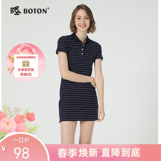 波顿polo修身微弹力条纹显瘦连衣裙女LD209219 商品图0