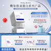 【械字号纤连蛋白系列新品】敷尔佳医用创面修复敷料 次抛30支 商品缩略图0