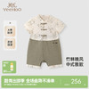 【商场同款】英氏婴儿衣服夏季短袖透气小宝宝包屁衣新中式连体衣 商品缩略图0