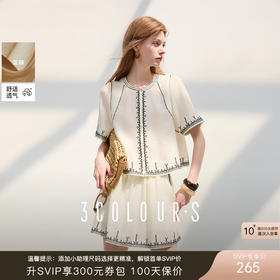 【莱赛尔+亚麻】三彩2025夏季新款刺绣小衫圆领宽松五分袖上衣法式S