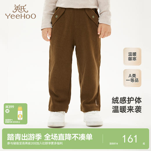 【商场同款】英氏儿童裤子秋季休闲百搭灯芯绒男童裤子新款 商品图0