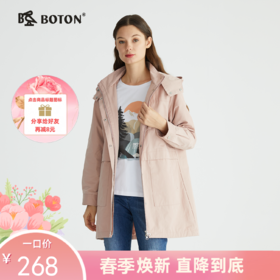 波顿女士春秋季中长款休闲英伦风粉色风衣外套LJ881122