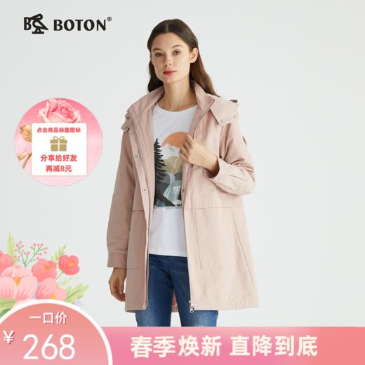 波顿女士春秋季中长款休闲英伦风粉色风衣外套LJ881122 商品图0