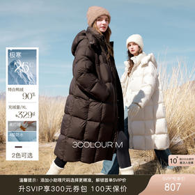 【高蓬高充绒】三彩2025冬季新款90白鸭绒羽绒服防水易打理M