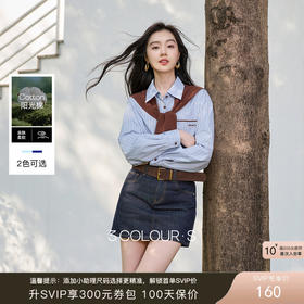 三彩2026春季新款翻领长袖格纹衬衫衬衣宽松气质上衣通勤简约S