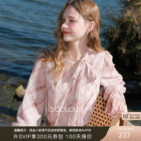 三彩2026春季新款喇叭袖飘带立领格纹小衫复古衬衣气质上衣宽松M