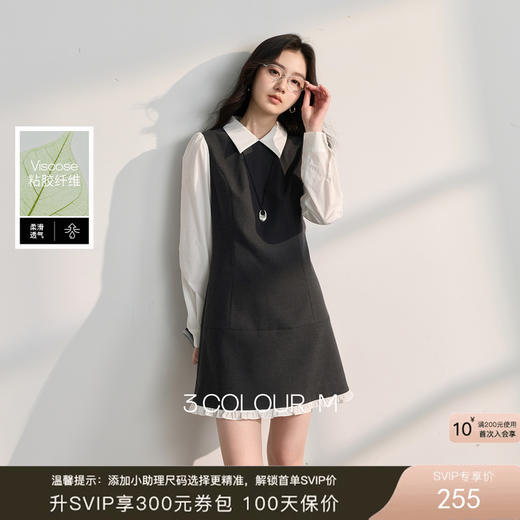 三彩2026春季新款翻领长袖假两件连衣裙A字裙木耳边短裙气质M 商品图0