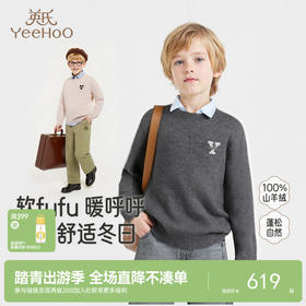 英氏【100%山羊绒】儿童毛衣羊毛衣山羊绒女童男童秋冬保暖舒适亲肤柔暖防寒新款