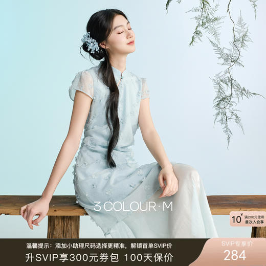 三彩2026春季新款新中式连衣裙假两件拼接立体花朵长裙M 商品图0